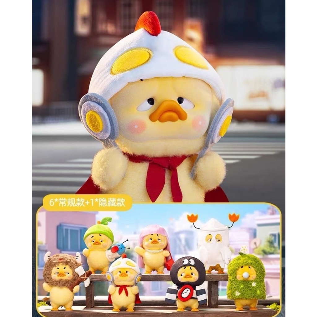 [จุ่มเดี่ยว] ตุ๊กตาเป็นขี้เหร่ Upset duck v3 series พร้อมส่งในไทย