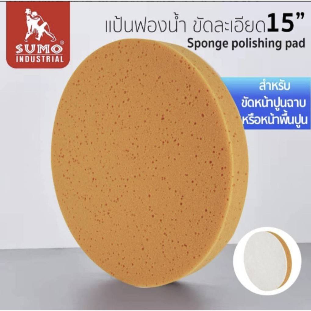แป้นฟองน้ำ ขัดละเอียด , แป้นเหล็ก ขัดมัน , แป้นพลาสติก ขัดหยาบ 15" (อะไหล่เครื่องปั่นหน้าปูน 15" SUMO) รุ่น 7800 Sumo