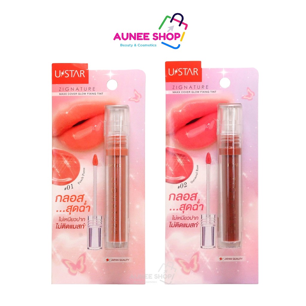 ส่งฟรี/มีไลฟ์ ลด50% USTAR Zignature Maxx Cover Glow Fixing Tint ยูสตาร์ ชิกเนเจอร์ แม็กซ์ คัฟเวอร์ โกลว์ ฟิกซิ่ง ทินท
