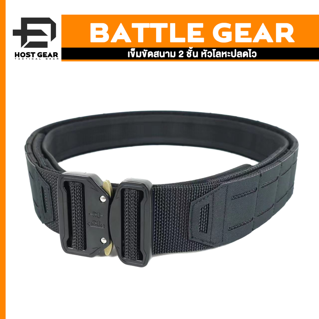 BATtle Gear เข็มขัดยุทธวิธี 2ชั้น หัวโลหะปลดไว (พร้อมส่ง)