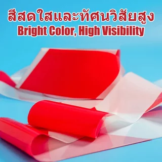 ยูโรเทป เทปตกแต่งฮาโลวีน เทป CAUTION แถบแยกสีแดงและสีขาว แถบแยกสีเหลืองดำ เทปพลาสติกเตือนภัย