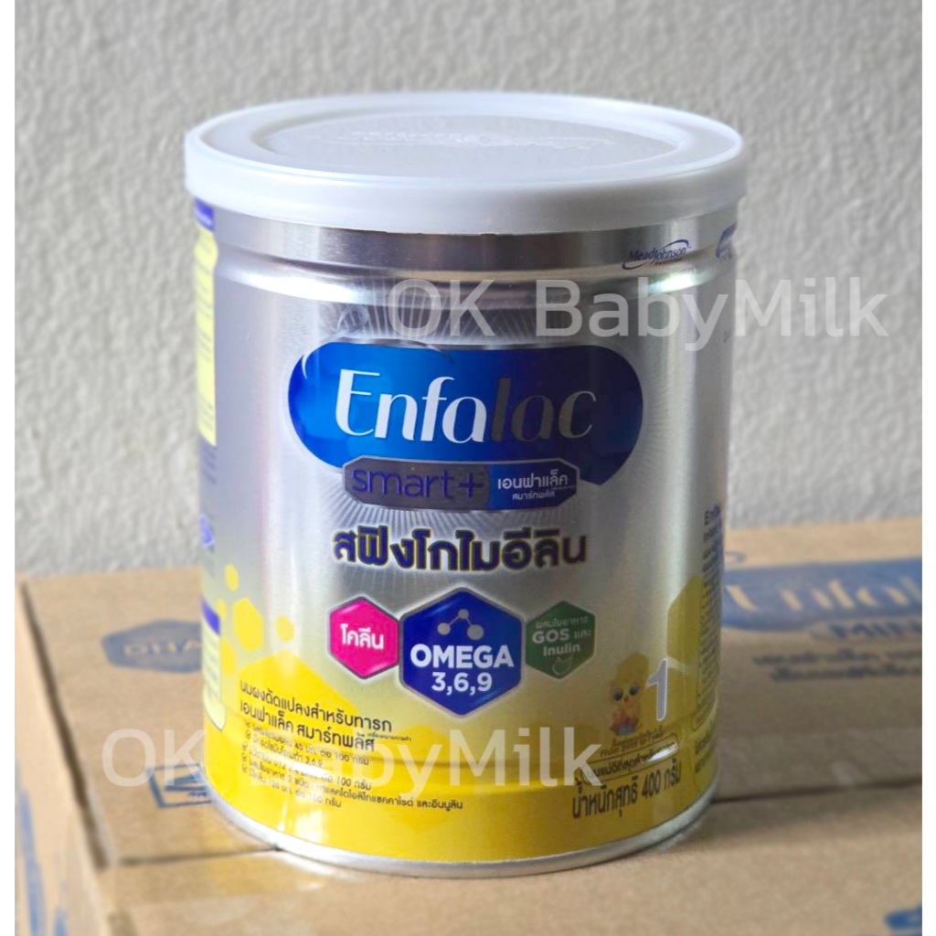 Enfalac Smart สูตร 1 ขนาด 400 กรัม x 1 กระป๋อง - Enfa เอนฟาแล็ค สมาร์ทพลัส เอนฟา สมาร์ท