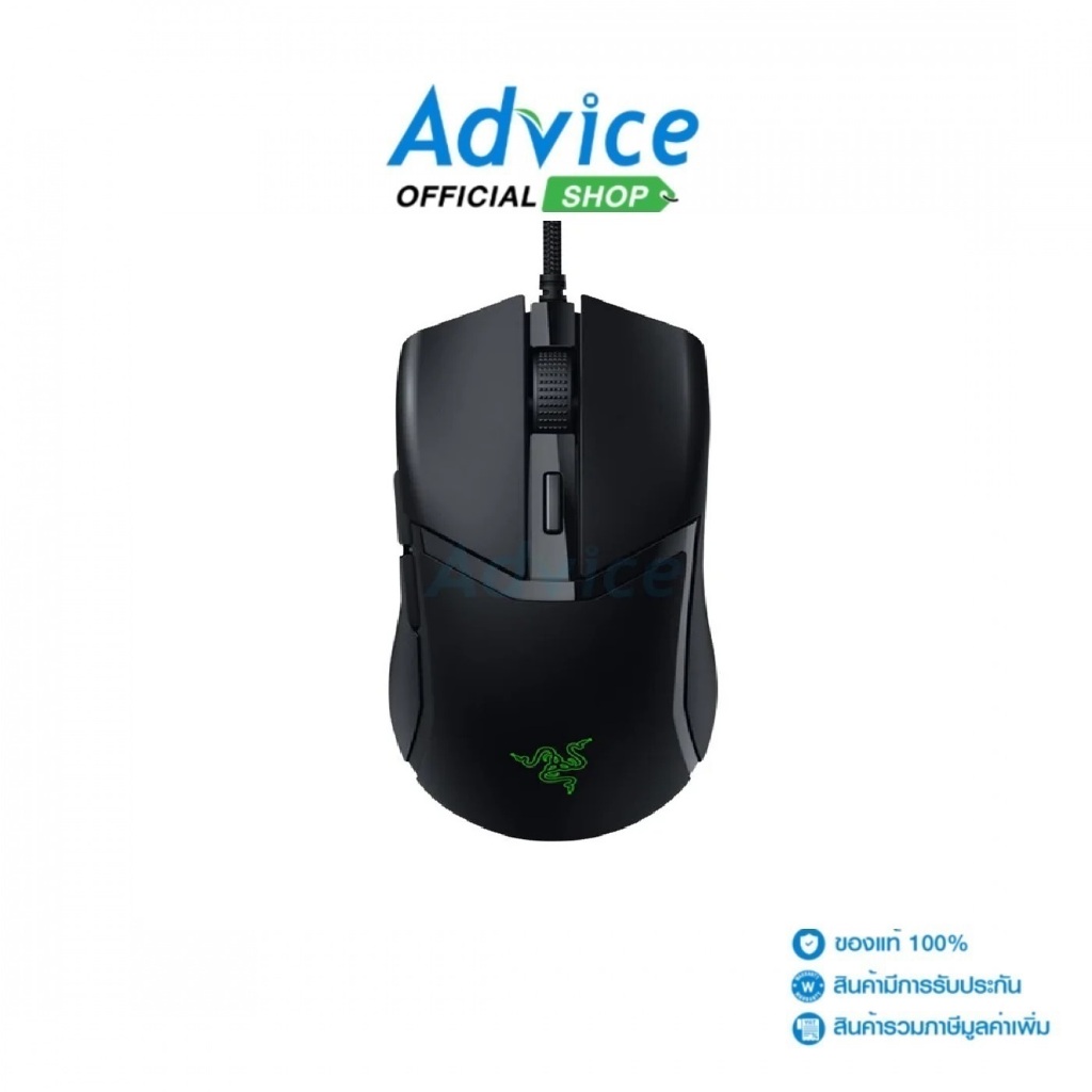 RAZER   MOUSE  COBRA – A0152623 ราคา ถูกที่สุด ดีลบีเคเค