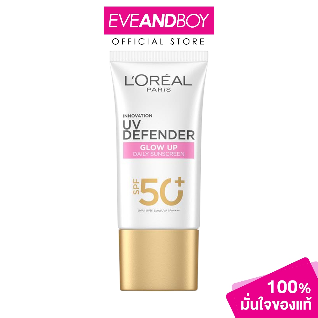 L'OREAL - Paris UV Defender Bright & Clear (Pink) 50 ml.