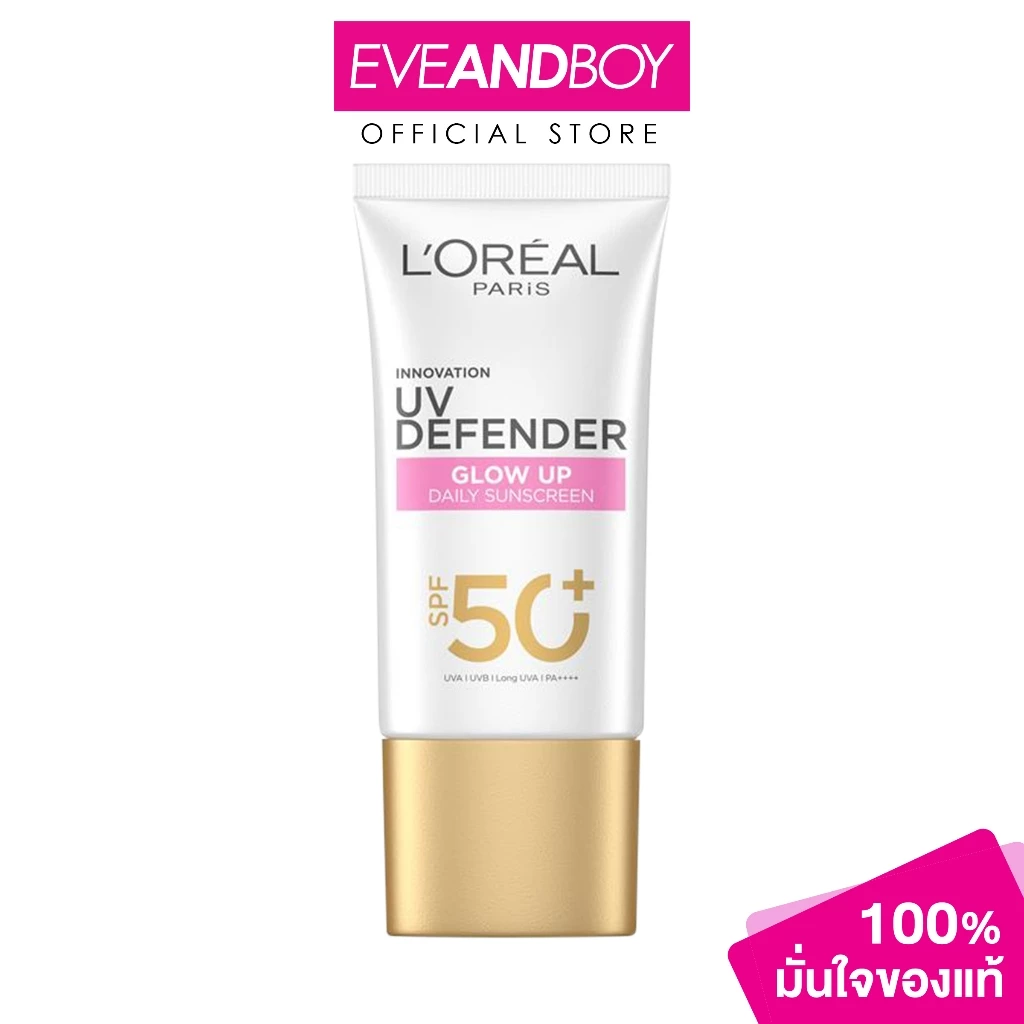 L'OREAL - Paris UV Defender Bright & Clear (Pink) 50 ml.