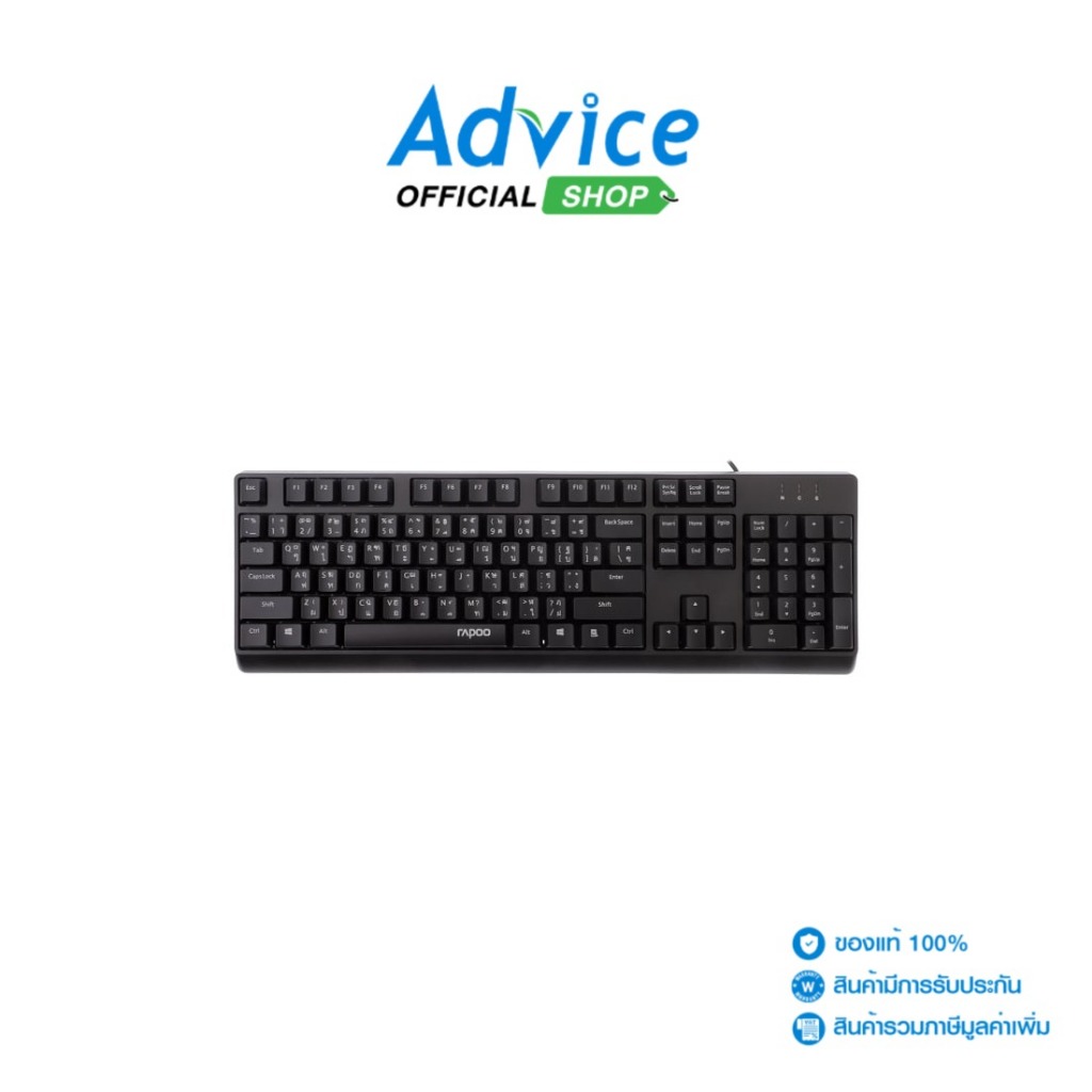 RAPOO USB KEYBOARD (คีย์บอร์ด) NK1900 BLACK - A0152362