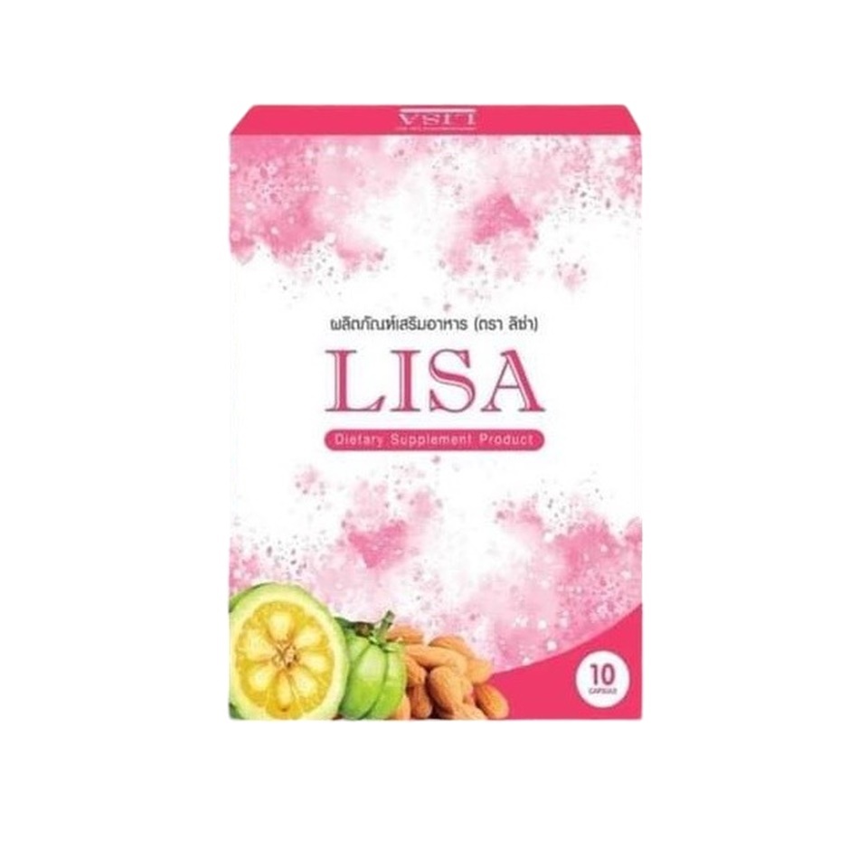 LISA ลิซ่า ผลิตภัณฑ์เสริมอาหาร (1กล่อง มี 10เม็ด)