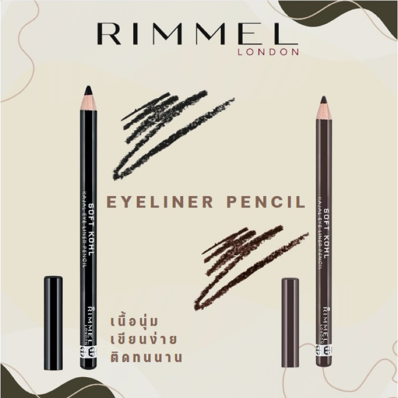 RIMMEL London Soft Kohl Kajal Eye Liner Pencil ดินสอเขียนขอบตา ริมเมล เนื้อนุ่ม ติดทน