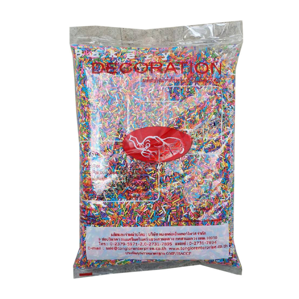 เรนโบว์สีฟ้า-ม่วง ตราช้าง ขนาด 1 กิโลกรัม