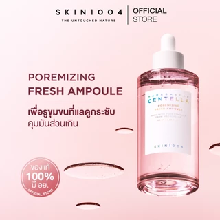 SKIN1004 Madagascar AMPOULE 100 ML SERIES