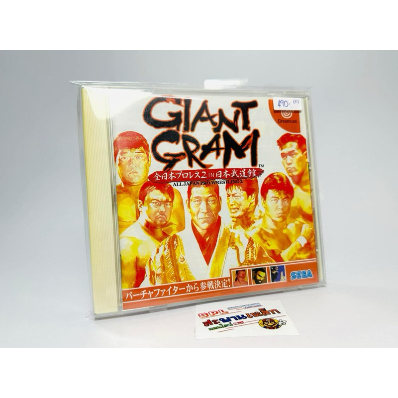 (1) แผ่นแท้ Dreamcast (japan)(dc)  Giant Gram ~Zen Nihon Pro Wres 2 in Nihon Budoukan~