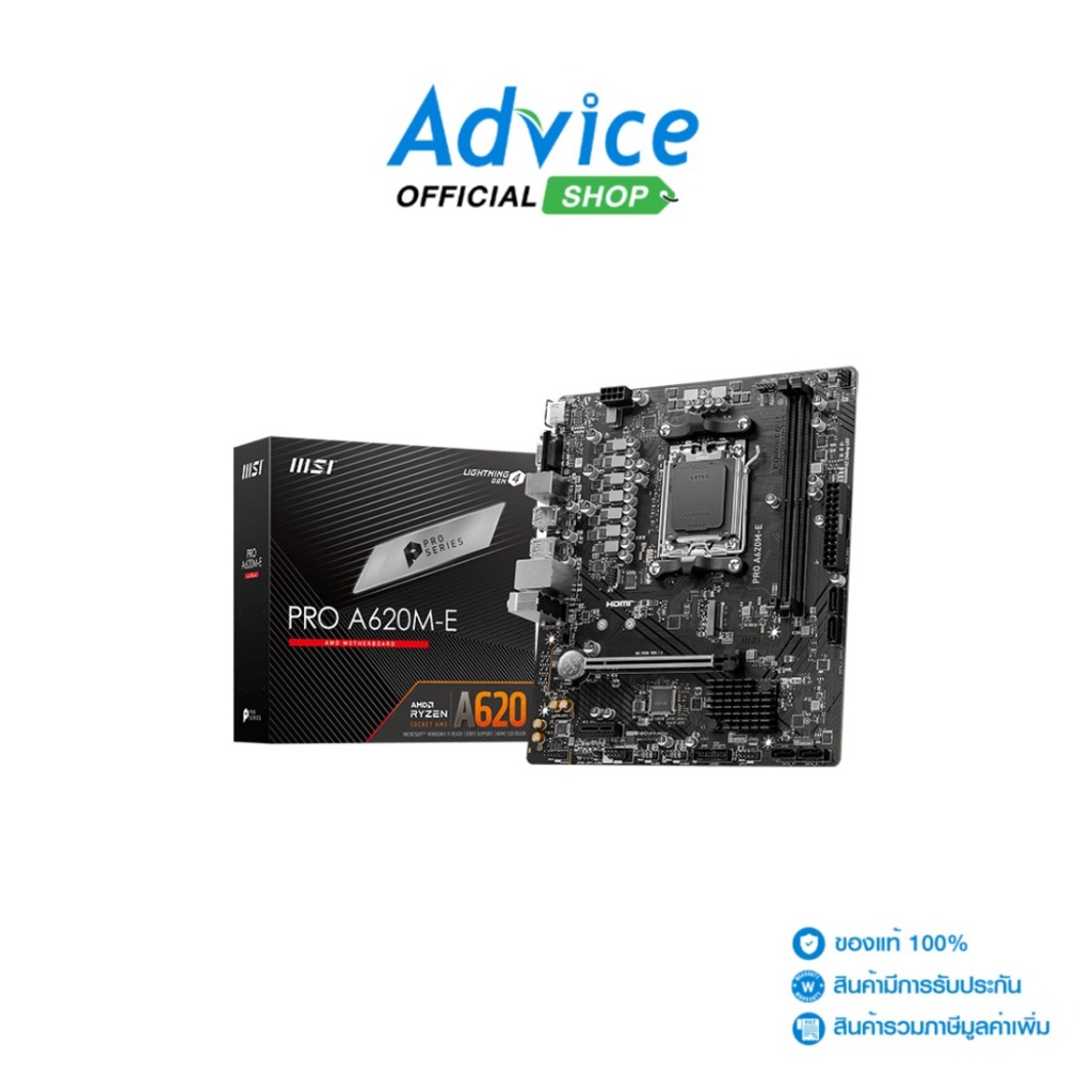 MSI MAINBOARD (AM5) PRO A620M-E - A0150555