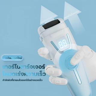 Keluer A22 เครื่องขัดส้นเท้าไฟฟ้า จอแสดงผล LED Type-C ชาร์จ แบบพกพาง่าย ช่วยขจัดเซลส์ผิวที่หยาบ