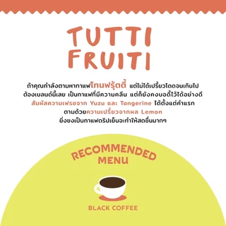 The Summer Coffee Company เมล็ดกาแฟคั่ว TUTTI FRUITI