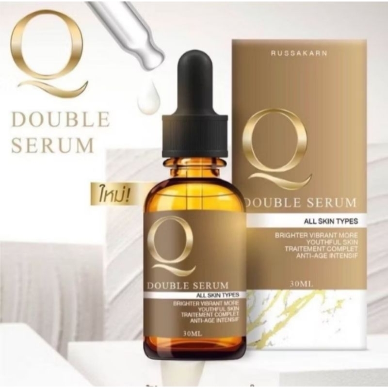 เซรั่มคิว Q Double Serum (คิวดับเบิ้ลเซรั่ม 1 ขวด 30 ml.) ฟ่า กระ ผิวชุ่มชื้น  มีสุขภาพผิวดี ราคา ถูกที่สุด ดีลบีเคเค