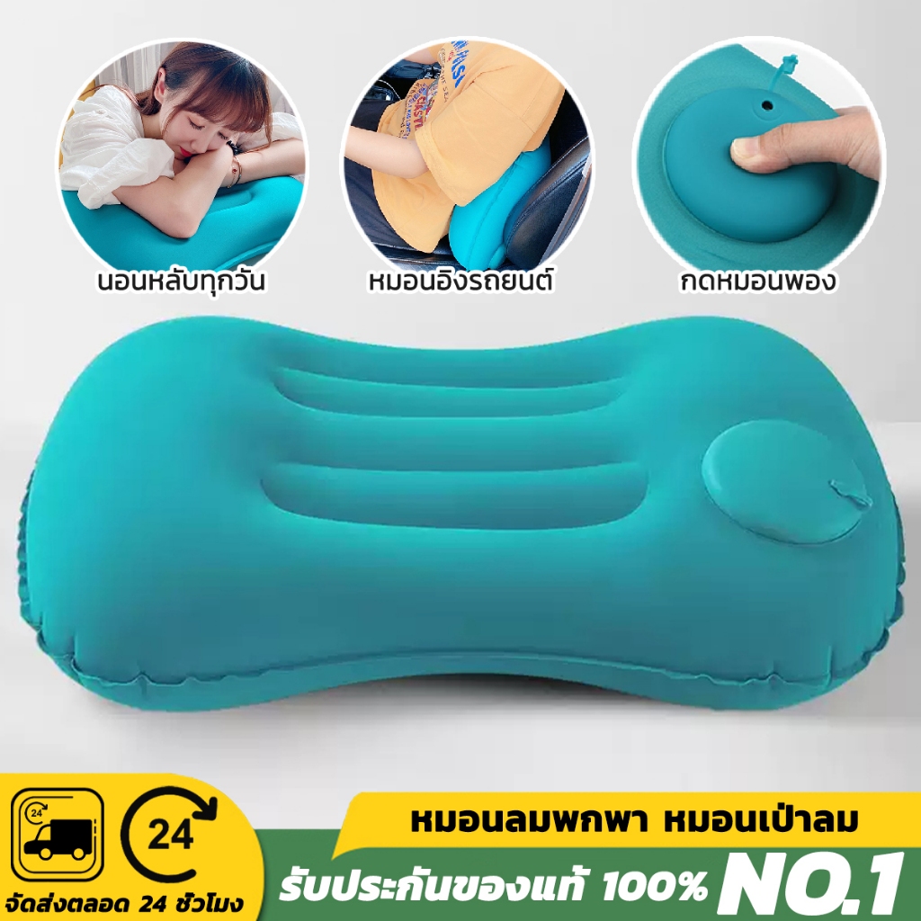 หมอนเป่าลม หมอนเป่าลมพกพา หมอนผ้าห่ม pillow Nap Inflatable pillow Flocking