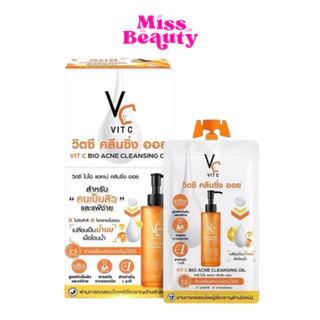 (กล่องx6) Vit C Bio Acne Cleansing Oil วี วิตซี ไบโอ แอคเน่ คลีนซิ่ง ออย 18 มล.