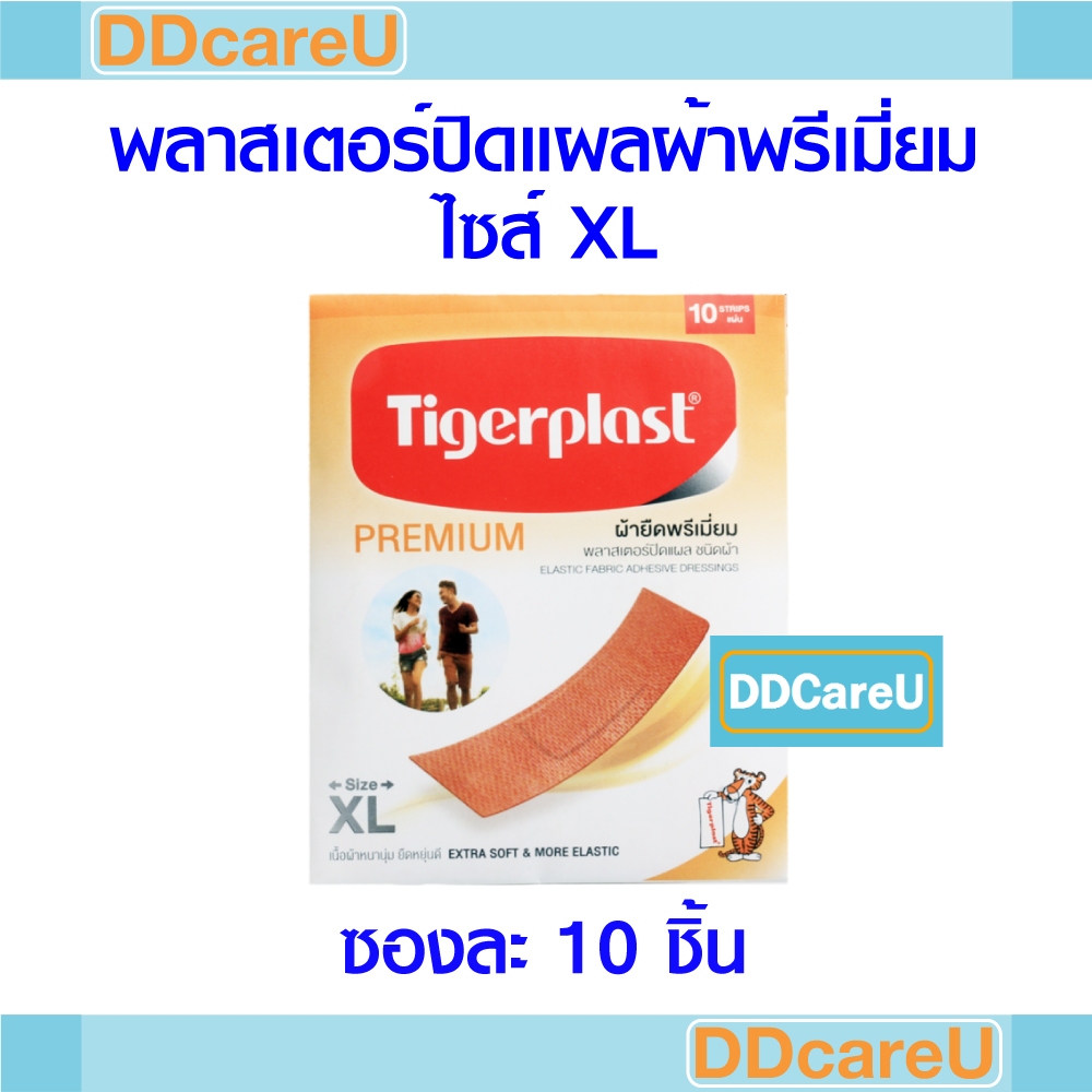 Tigerplast Premium ไทเกอร์พล๊าส ผ้ายืดพรีเมี่ยม ซองละ 10 ชิ้น