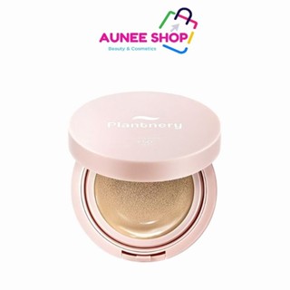 ส่งฟรี/มีไลฟ์  (ตลับ)Plantnery Pore Perfect Acne Cushion SPF…