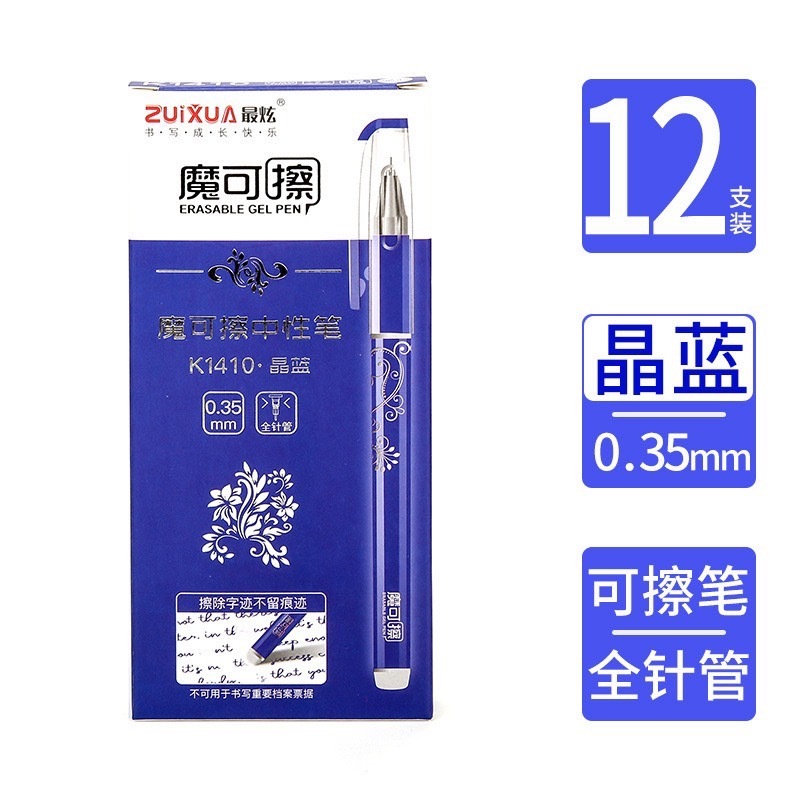 ZUIXUA รุ่น K1410 ปากกาเจลลบได้หัวเข็ม ขนาด 0.35 m.m เขียนลื่น เขียนสนุก ลบได้ด้วยหัวลบเฉพาะ ราคา ถูกที่สุด ดีลบีเคเค แกลเลอรีภาพที่ 4