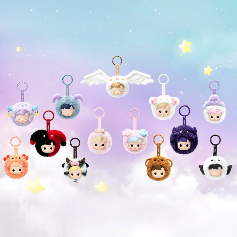 พร้อมส่ง แบบเชคการ์ดเลือกตัว พวงกุญแจตามราศี HACIPUPU The Constellation Series-Vinyl Plush Blind Box