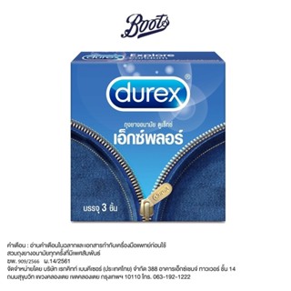 ถุงยางอนามัยดูเร็กซ์ เอ็กซ์พลอร์ ขนาด 52.5มม.  Durex Explore…