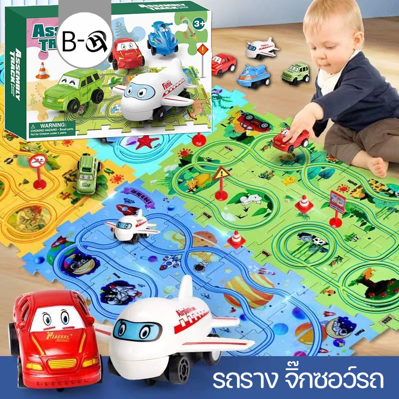 BHQ รถราง จิ๊กซอว์รถ รถไฟจิ๊กซอว์ปริศนา ปริศนา DIY พร้อมรถใส่ถ่านวิ่งได้