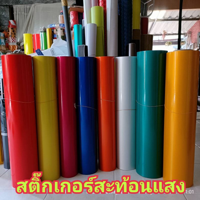 สะท้อนแสง สีสวย และสะท้อนจริง