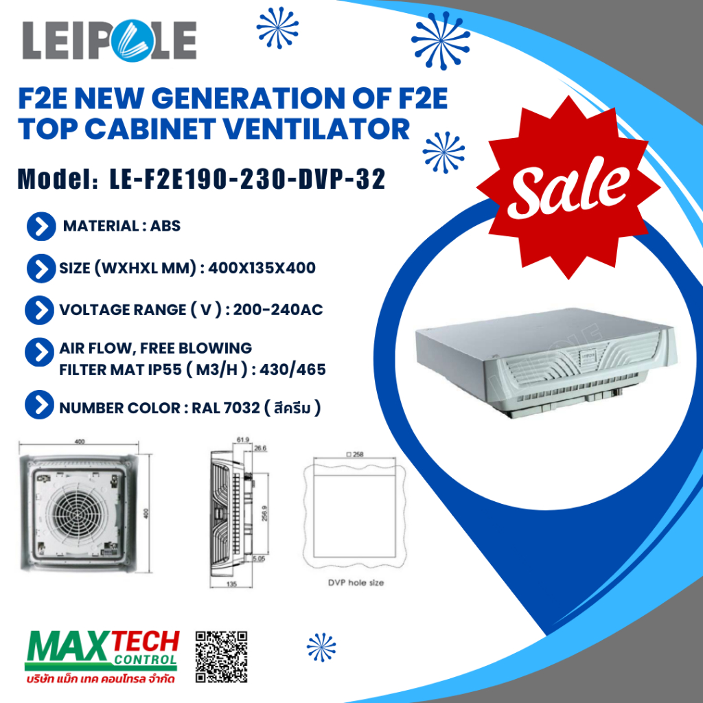 Lepole  Model : F2E190-230-DVP-32  (F2E new generation of F2E top cabinet ventilator)