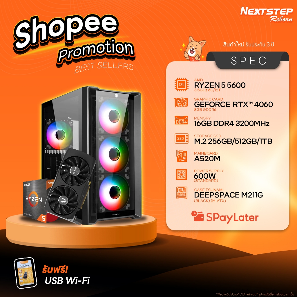 NSR-PC-SPL คอมประกอบ CPU RYZEN 5 5600 / RTX 4060 / 16GB DDR4 / SSD / 600W