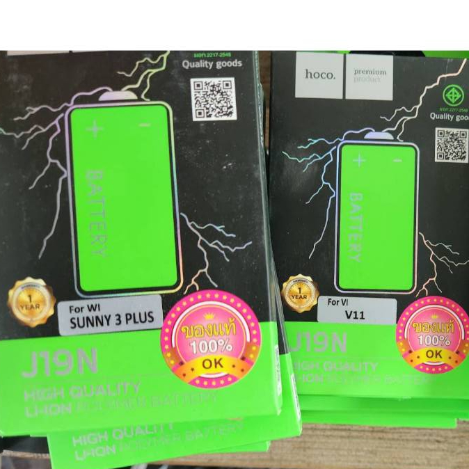 Hoco J19S แบตเตอรี่ แท้ 100% ใช้กับ Samsung A31,A10S,A20,X150 มีมอก.