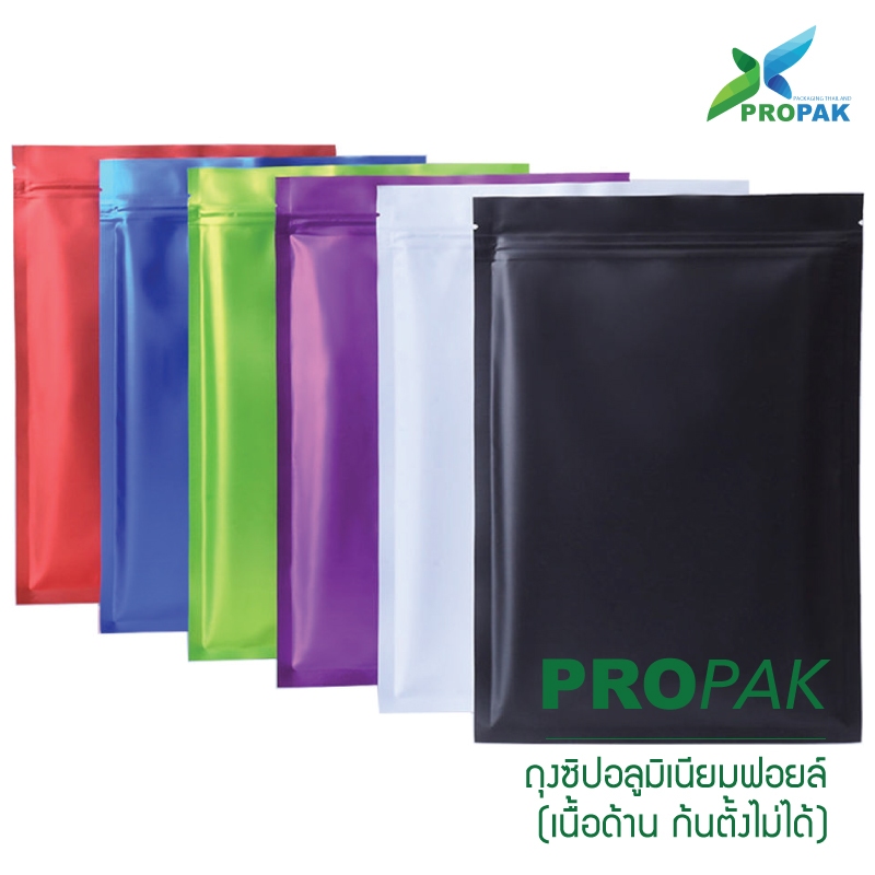 ถุงซิปอลูมิเนียมด้าน 7 สี ก้นตั้งไม่ได้