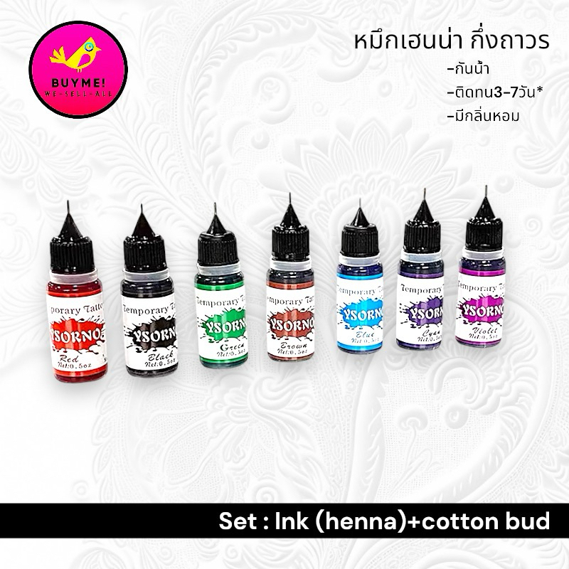 หมึกแทททู มี12สี /หมึกสึกกึ่งถาวร/เฮนน่า/henna/tattoo sticker template/แม่แบบ BUYME! We-Sell-All(พร้อมส่ง)