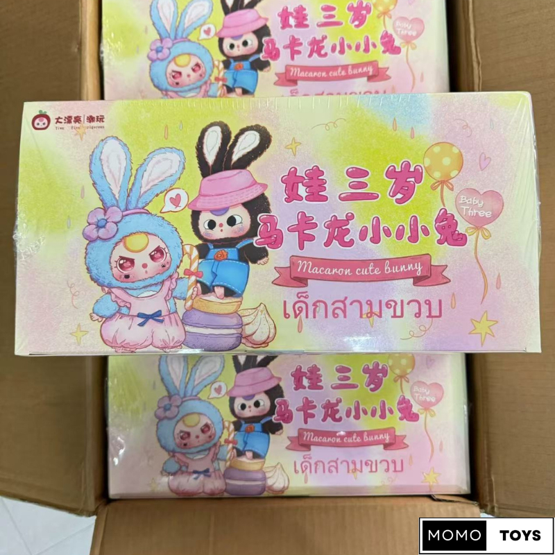 🔴ยกบ็อก(6 ตัว)🔴 🔥โค้ดแฟชั่นลด30%🔥พร้อมส่งในไทย🔥Baby Three Rabbit Macaron กระต่าย พวงกุญแจ
