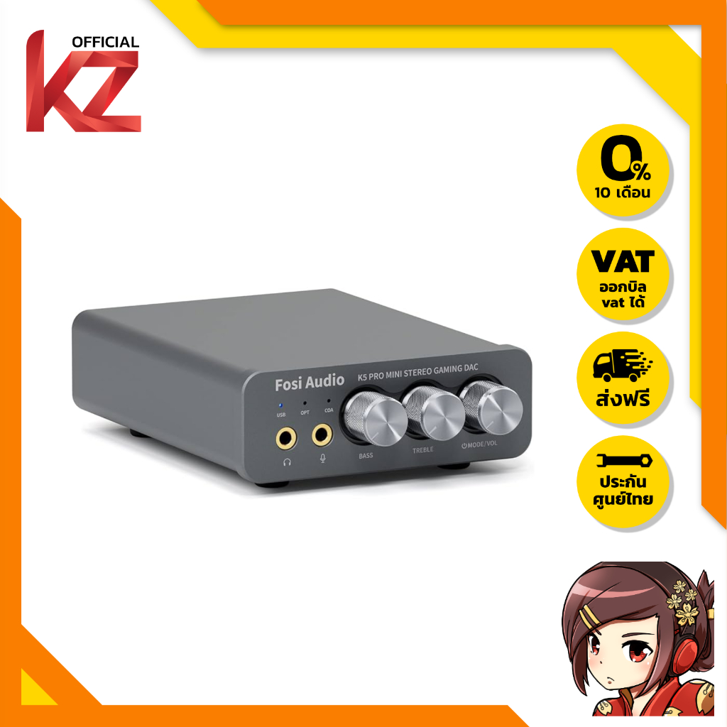 Fosi Audio K5 PRO สินค้าสำหรับการฟังเพลงคุณภาพสูง ของแท้ประกันศูนย์ไทย