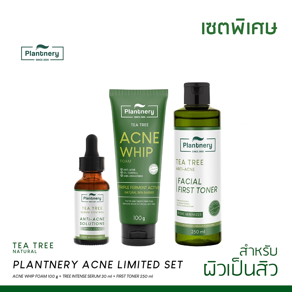 Plantnery Tea Tree Acne Limited Set Serum Foam Toner ผลิตภัณฑ์ชุดดูแลปัญหาสิว ผิวมัน