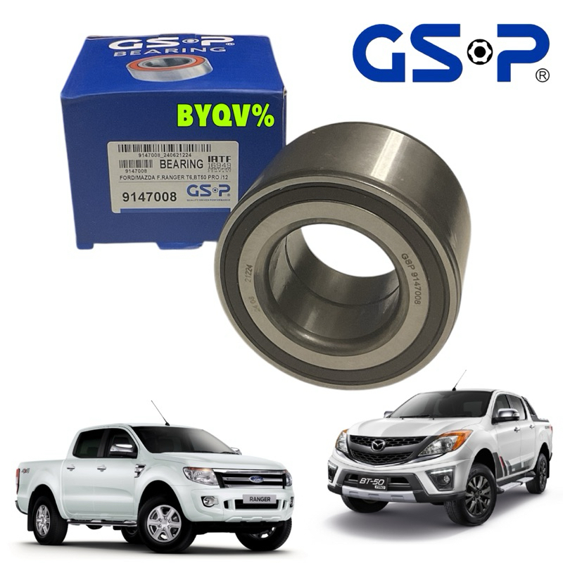 กปืนล้อหน้า Ford Ranger T6 Mazda BT50 Pro 2.2 3.2 ปี 12-18 (มี ABS) / GSP 9147008