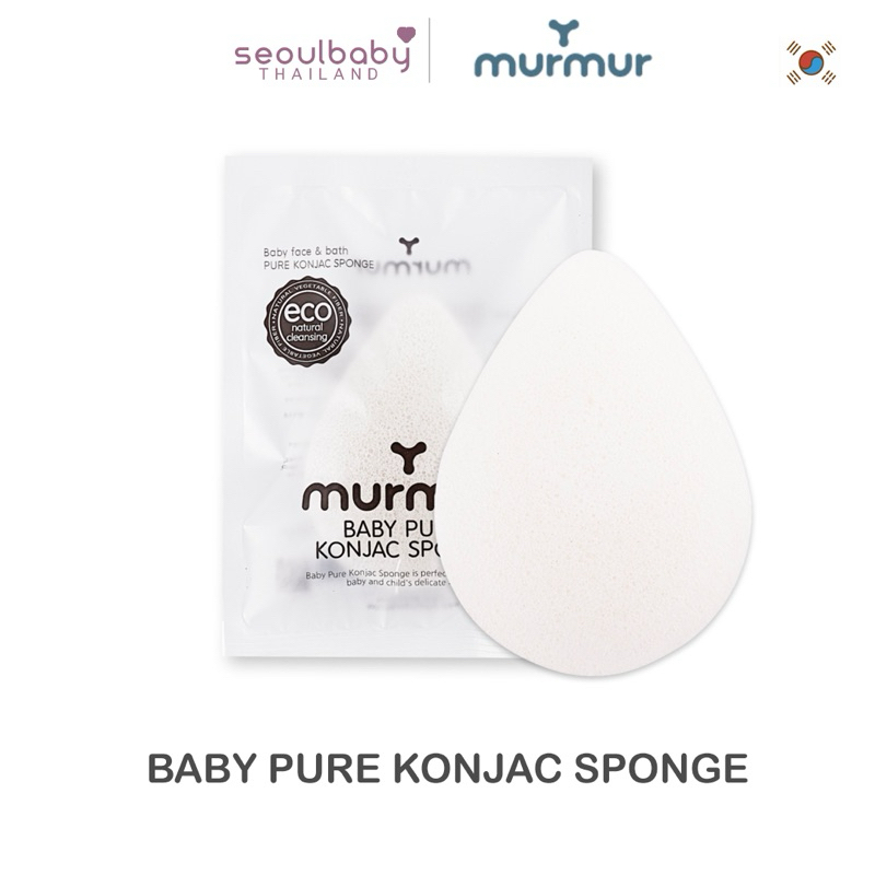 [Murmur] 💕พร้อมส่ง💕 Baby Pure Konjac Sponge ฟองน้ำอาบน้ำทารก ทำจากบุก100% บุกอาบน้ำ สุดฮิตจากประเทศเกาหลี