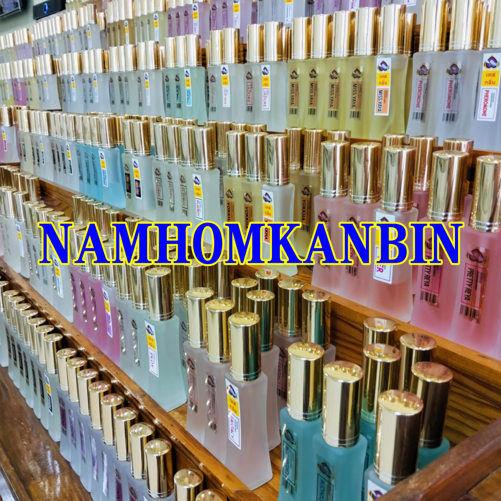 💥 น้ำหอมกลิ่นวนิลา หอมฉ่ำ หวาน ชื่นใจ ใครอยู่ใกล้ๆก็เหลียวมอง น้ำหอมการบินของแท้เท่านั้น - รูปที่ 6