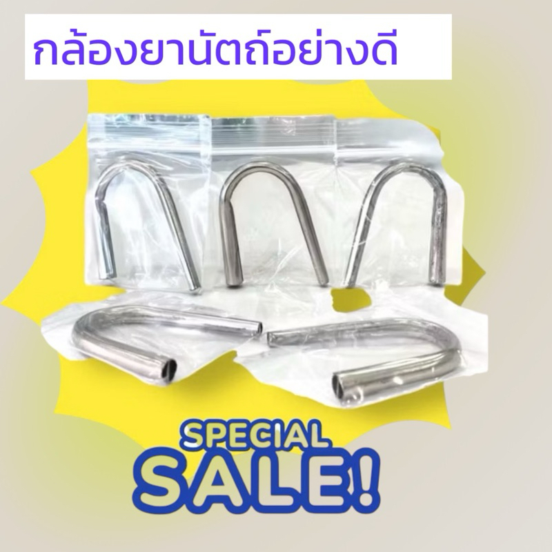 กล้องยานัตถุ์ อย่างดี 1 ชิ้น หลอดเป่ายานัตถุ์