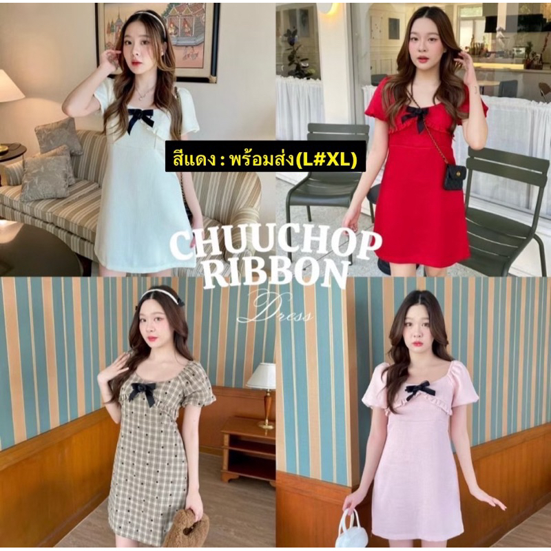 [CHUUCHOP] (Lอก34“)(XLอก36”)- เดรสสั้นผ้าทวิตสีแดงคริสมาสตร์ แขนตุ๊กตา+เข็มกลัดโบว์ดำ(มีซับใน)