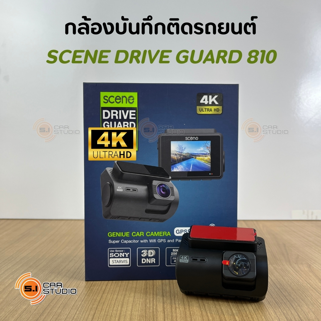 กล้องติดรถยนต์ 4K SCENE DRIVE GUARD 810 กล้องบันทึก