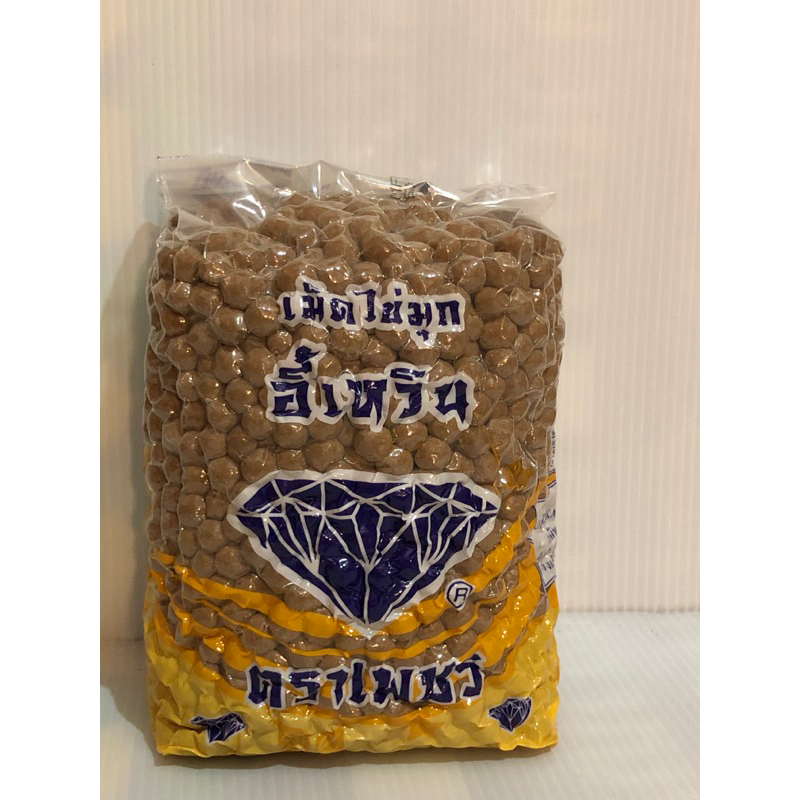 เม็ดไข่มุก อี้เหวิน ตราเพชร1ก.ก.