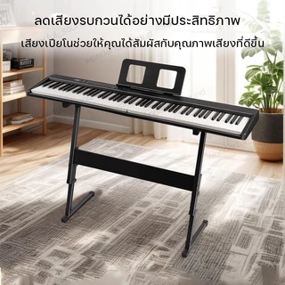 เปียโนไฟฟ้าอัจฉริยะ88/61เปียโนไฟฟ้าพับเก็บได้ Bluetooth คีย์เสียงดี มีแบตในตัว