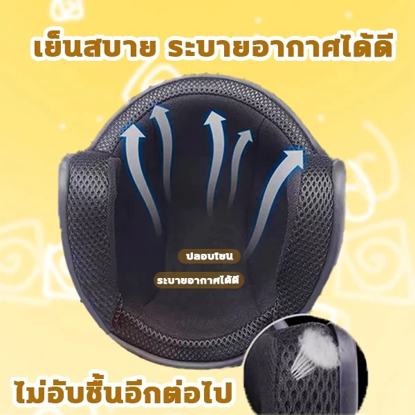 🔨ค้อนหนักไม่แตก🔨หมวกกันน็อค ป้องกันหมอก HD  หมวกกันน็อคหมี แข็งแรงและทนทาน ระบายอากาศ ป้องกันรังสียูวี thumbnail 7