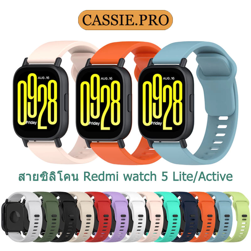 สายรัดทดแทน Redmi Watch 5 Active/Lite สายซิลิโคนขนาด 22 มม. สำหรับ Redmi Watch 5 Active มีหลายสี