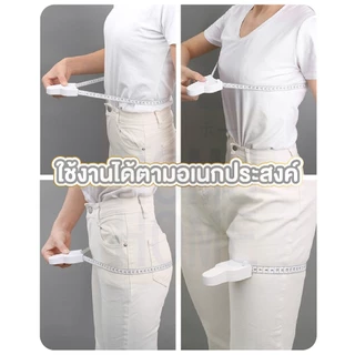 【HOMUHOME ホーム】สายวัดเอว ที่วัดเอว สายวัดอก วัดตัวเองอัตโนมัติ แบบพกพา CTN512 CARE