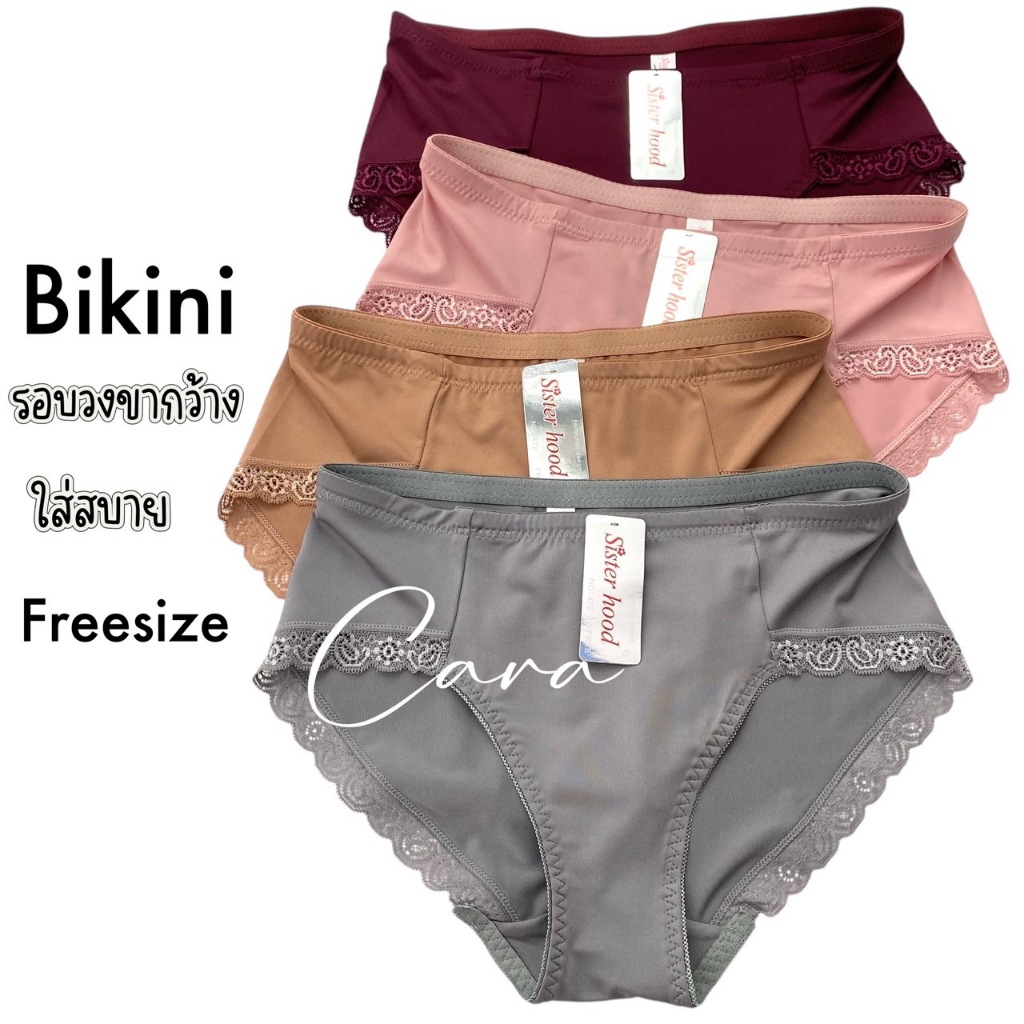 sister hood 472 กางเกงในผู้หญิง บิกินี่  เอวต่ำ ขาเว้าสูงแต่งลูกไม้สวย