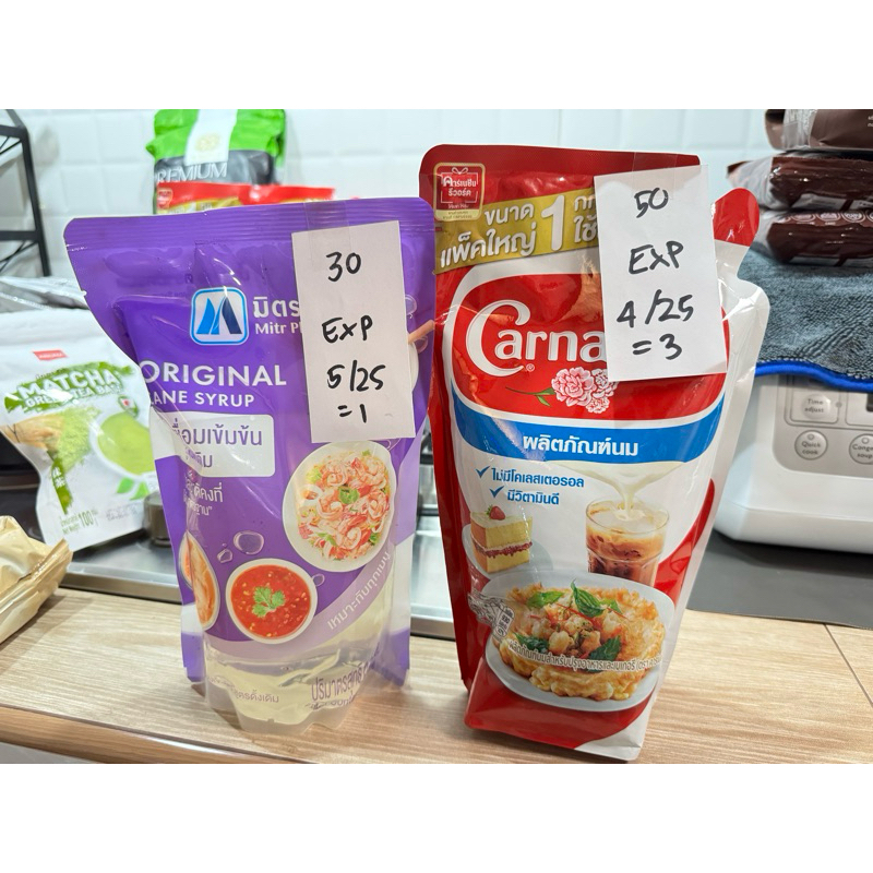 คาร์เนชัน นมข้นจืด 1 กก น้ำเชื่อมเข้มข้นมิตรผล 800ml