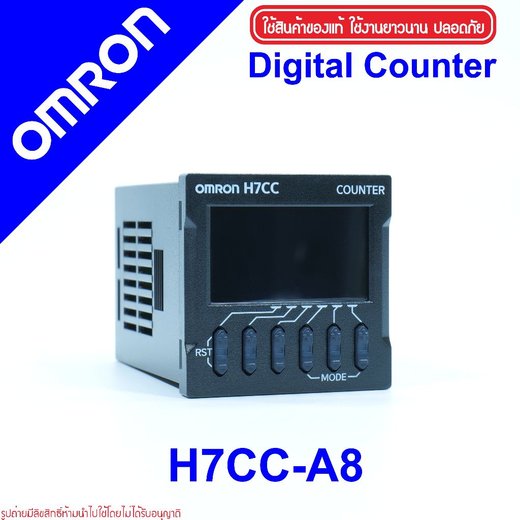H7CC-A8 OMRON H7CC-A8 OMRON Multifunction Counter H7CC-A8 Counter OMRON H7CC OMRON ตัวนับจำนวน
